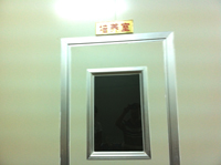 厂房厂貌
