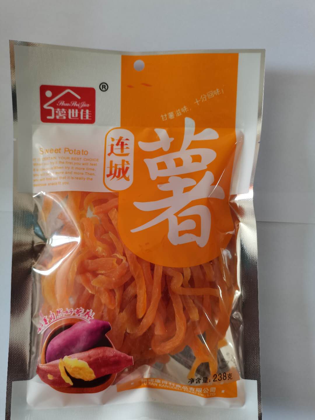 红心薯干