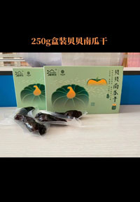 贝贝南瓜干