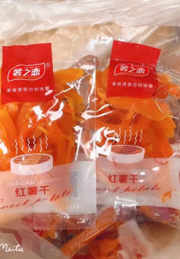 红薯干